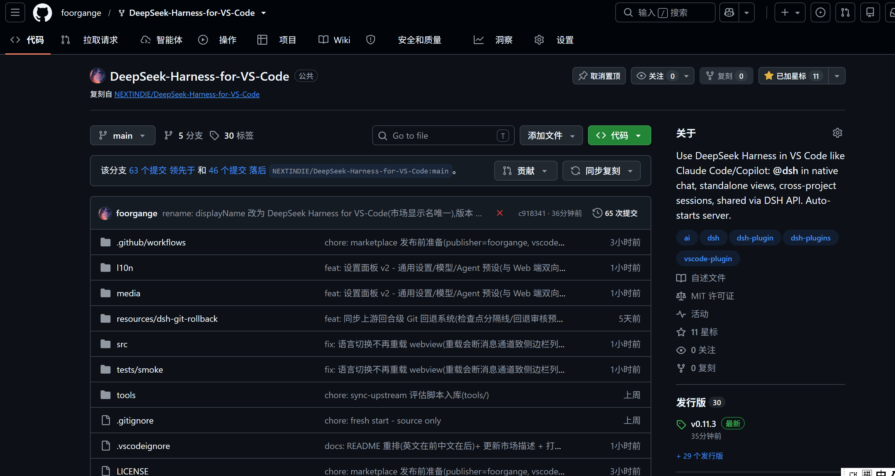 项目的github仓库